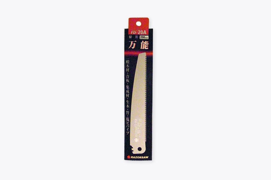 Gardening etc | Replacment Blade / Gyokucho #840 All Purpose Folding Saw 8"