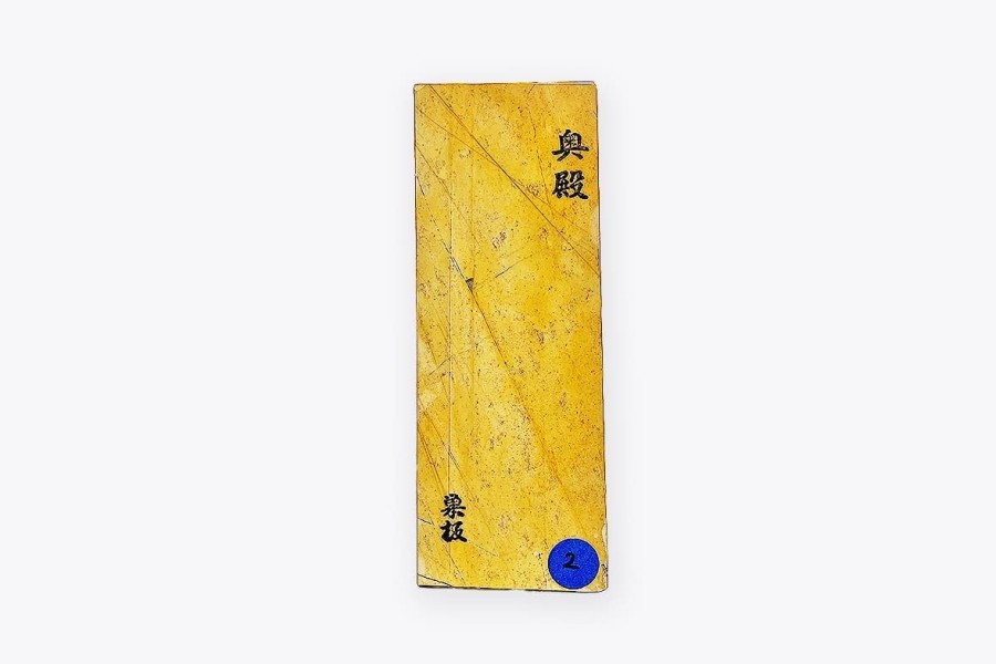 The Vault Tsunesaburo | Natural Finishing Sharpening Stones