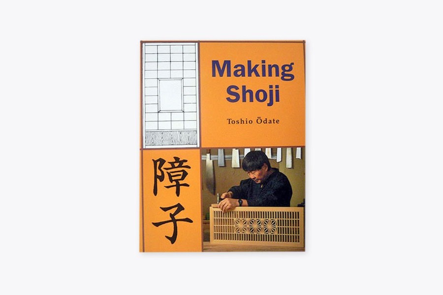 Miscellaneous etc | Making Shoji