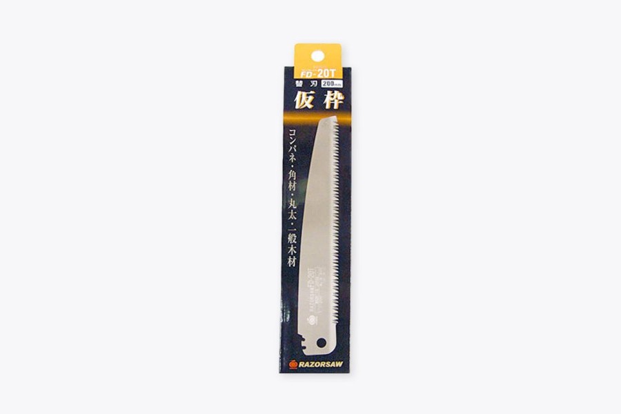 Gardening Gyokucho | Replacement Blade / Gyokucho S-845 (Kariwaku Folding Saw)